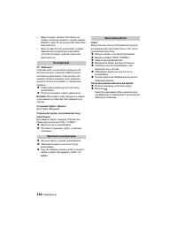 Страница 164