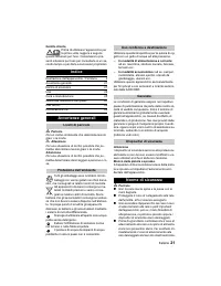 Страница 21