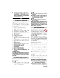 Страница 23