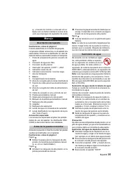 Страница 35