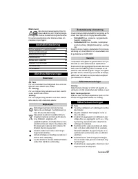 Страница 57