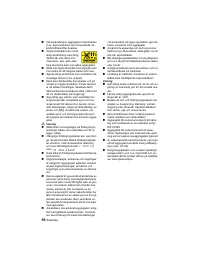 Страница 58
