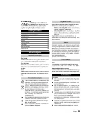 Страница 63