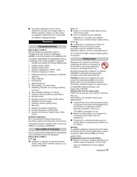 Страница 71
