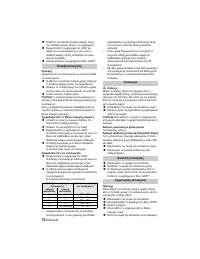 Страница 72