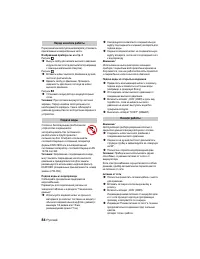 Страница 84