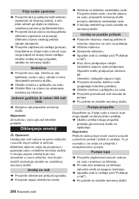 Страница 206