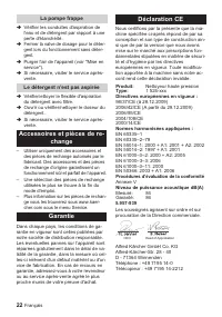 Страница 22