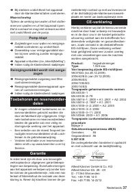 Страница 37