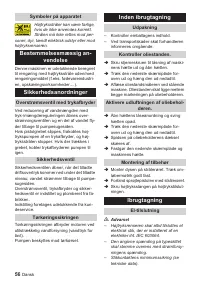 Страница 56