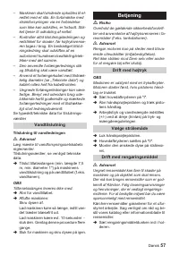 Страница 57