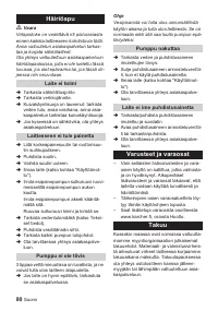 Страница 80