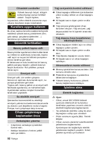 Страница 92