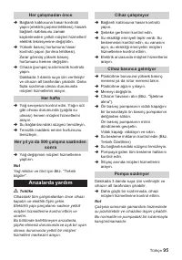Страница 95