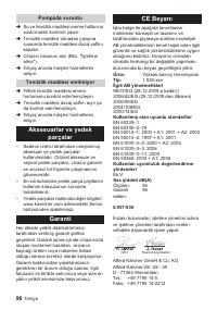 Страница 96