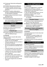 Страница 41