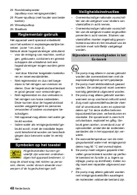 Страница 48