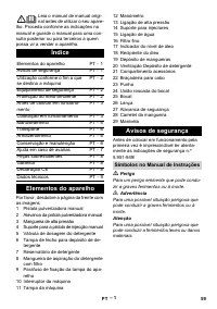 Страница 59