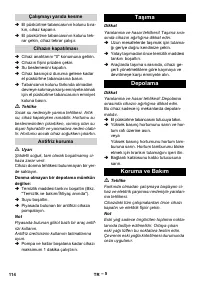 Страница 114