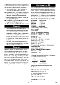 Страница 39