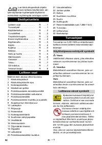 Страница 92
