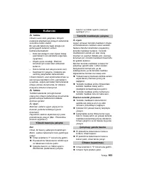 Страница 103
