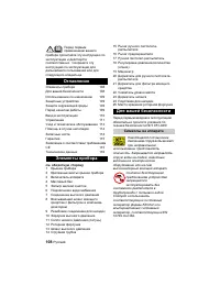 Страница 108