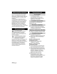 Страница 118