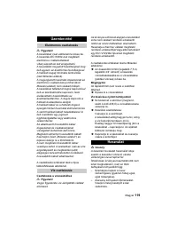 Страница 119