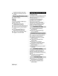 Страница 122