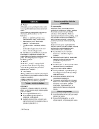 Страница 128