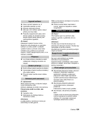 Страница 129