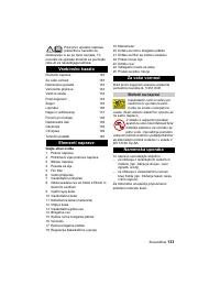 Страница 133