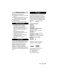 Страница 139