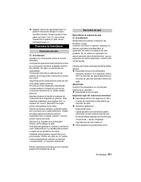 Страница 151