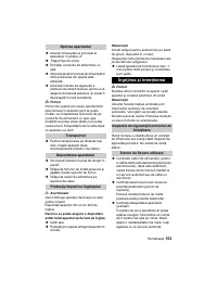 Страница 153