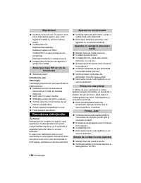 Страница 154