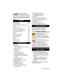 Страница 157
