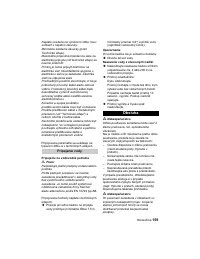 Страница 159