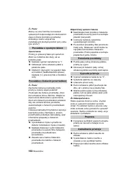 Страница 160
