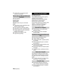 Страница 162