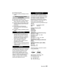 Страница 163
