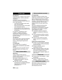 Страница 168