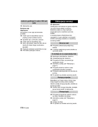 Страница 170