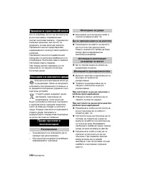 Страница 182