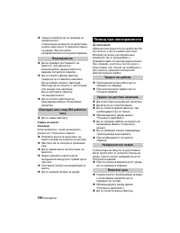 Страница 186