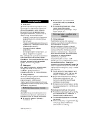 Страница 216