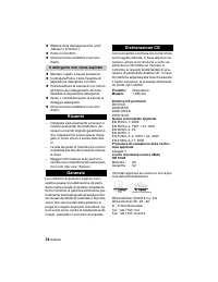 Страница 34