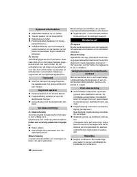Страница 40