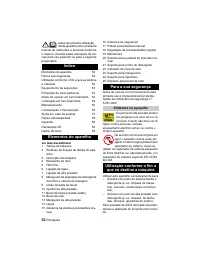Страница 52